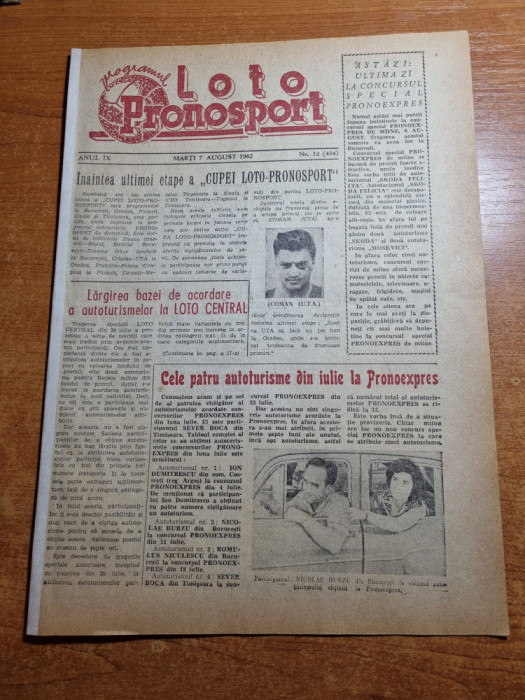 Loto pronosport 7 august 1962-echipa fotbal dinamo bucuresti,petrolul ploiesti