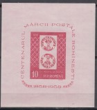 ROMANIA 1958 LP 465 CENTENARUL MARCII POSTALE COLITA NEDANTELATA MNH