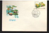 CPIB17051 INTREG POSTAL - FLORA RUSIA, PRIMA ZI, 1984, NUFERI