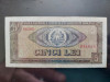 Bancnota 5 lei 1966 Romania