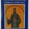 VISIONS AND MIRACLES OF THE GREAT MARTYR AND MIRACLE - WORKER EPHRAIM NEOPHANOYS , ANII &#039;2000