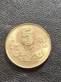 Moneda China 5 Jiao anul 1995