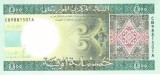 Bancnota Mauritania 500 Ouguiya 2013 - P18 UNC