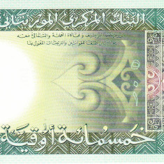 Bancnota Mauritania 500 Ouguiya 2013 - P18 UNC