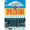 Sprezzatura - &Ouml;lt&ouml;zk&ouml;dni &eacute;s &eacute;lni - Bihari &Aacute;d&aacute;m