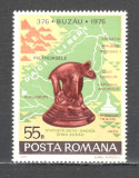 Romania.1976 1600 ani orasul Buzau ZR.570, Nestampilat