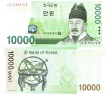 Coreea de Sud 10 000 Won 2007 P-56 UNC