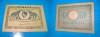 Lot 2 Bancnote Romania 1945: 20 Lei + 100 Lei Mihai
