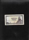 Guineea Guinea 25 Sylis 1971 seria231257