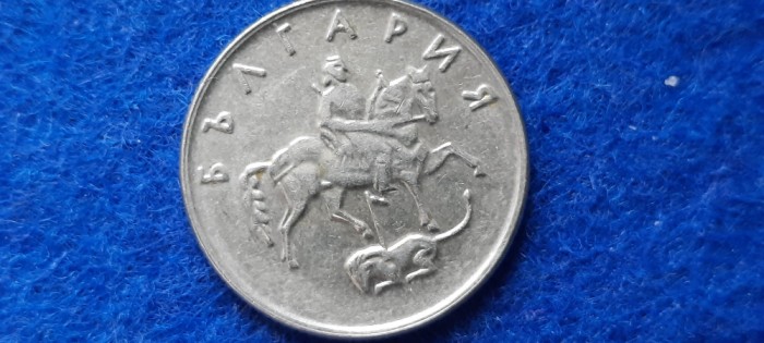 BULGARIA 20 STOTINCHI 1991 AUNC