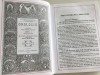 CEASLOVUL CEL MARE- REPRODUCE EDITIA SF. SINOD DIN 1896 IN ZILELE REGELUI CAROL I- RETIPARIT CU BINECUVANTAREA PS EPISCOP GALACTION 2003