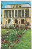 Bnk cp Botosani - Teatrul de stat Mihai Eminescu - necirculata, Printata