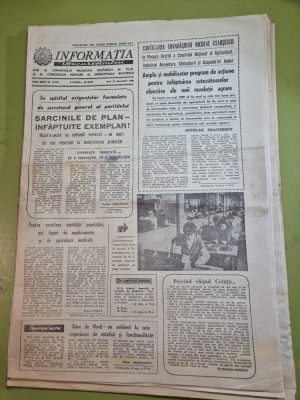 ziarul informatia bucurestiului 19 decembrie 1988 - intreprinderea vulcan foto