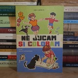 TIBERIU CORNESANU - NE JUCAM SI COLORAM * ILUSTRATII AMILCAR CONSTANTINESCU , 1973 *