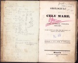 Orologiulu celu mare 1869 Blaj, Editia a 2-a, Carte Veche Crestina, Legatura Piele, 464pg