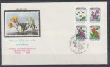 IRAN 1988 FLORA FESTIVALUL FLORILOR SERIE FDC, Stampilat