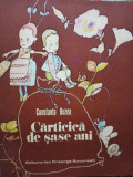 Constanta Buzea - Carticica de sase ani (1988)