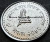 Moneda exotica 25 PAISA - NEPAL, anul 1991 * cod 5392 - Gy Bir Bikram EROARE UNC, Asia