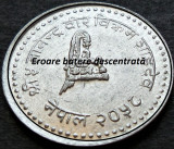 Cumpara ieftin Moneda exotica 25 PAISA - NEPAL, anul 1991 * cod 5392 - Gy Bir Bikram EROARE UNC, Asia