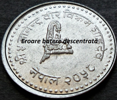 Moneda exotica 25 PAISA - NEPAL, anul 1991 * cod 5392 - Gy Bir Bikram EROARE UNC foto