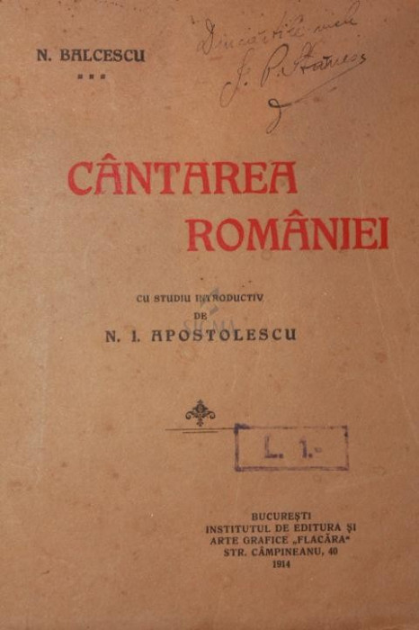 CANTAREA ROMANIEI