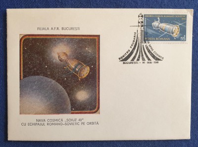 Aviatie - ARIPI ROMANESTI - cosmos plic Nava Cosmica SOIUZ 4 - Dumitru Prunariu foto