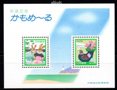JAPONIA 1989, Fauna, serie neuzata, MNH foto