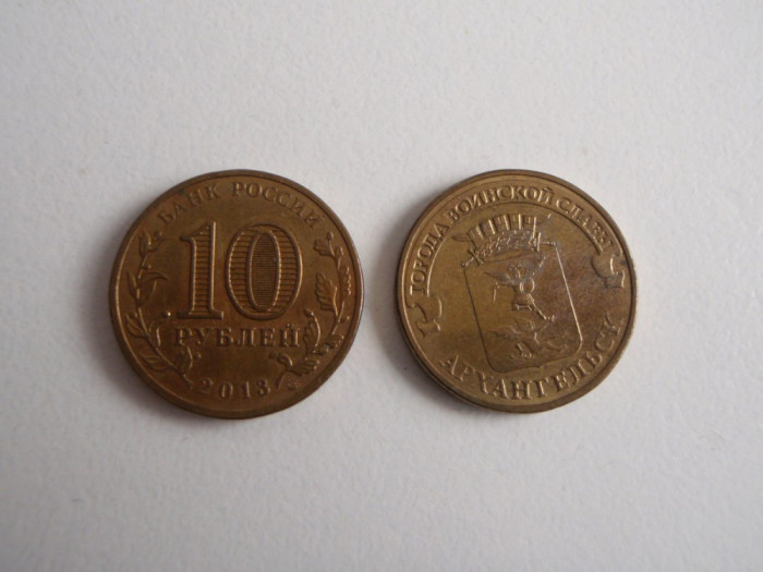 Rusia 10 ruble 2013 Arhangelsk UNC