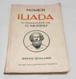 Carte veche de colectie anul 1938 Editie Scolara - HOMER ILIADA - George Murnu
