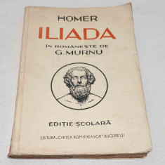 Carte veche de colectie anul 1938 Editie Scolara - HOMER ILIADA - George Murnu