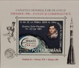 BC445, Romania 1996, colita aviatie si cosmonautica