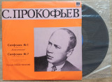 S. Prokofiev, Symphony no. 1, Symphony no. 7// disc vinil, Clasica, electrecord