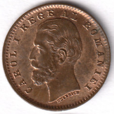 * Moneda 1 ban 1900 "O" si "R" intrerupt 1614