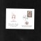 Liechtenstein FDC 2005