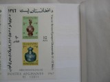 AFGANISTAN 1967 ARHEOLOGIE , VAS DE BRONZ- COLITA NESTAMPILATA