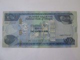 Etiopia 100 Birr 2020