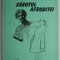 Sarutul Afroditei &ndash; Lucian Petrescu
