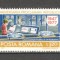 Romania.1977 30 ani Republica ZR.592