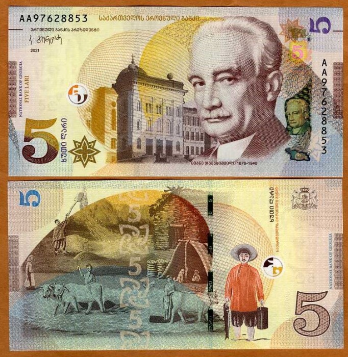 !!! GEORGIA - 5 LARI 2021 - P 76 b - UNC / SERIA AB