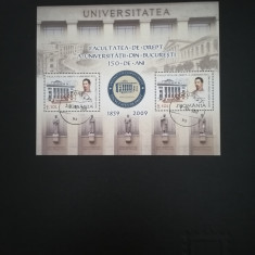 ROMANIA - L.P.1851a - (24004) - Facultatea de drept - bloc stampilat