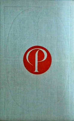 Liviu Rebreanu - Rascoala (coperti cartonate) foto