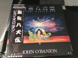 Vinil LP "Japan Press" John O'Banion &lrm;&ndash; Satomi Hakken-Den (EX)