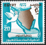 B0858 - Egipt 1979 - Canalul Suez neuzat,perfecta stare, Nestampilat