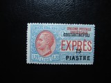 ITALIA OFICIUL POSTAL IN TURCIA 1923 EMISIUNE COMPLETA