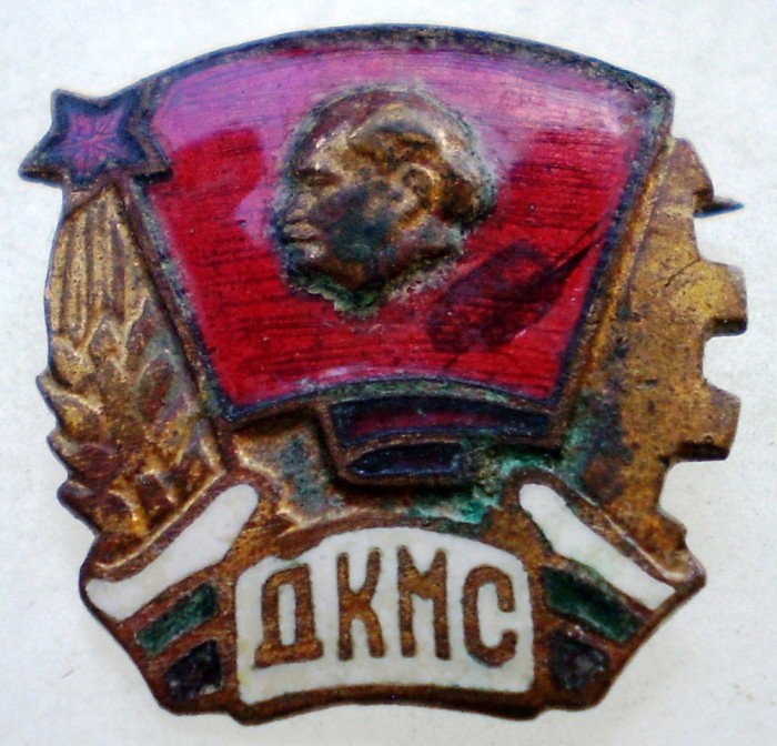 I.239 INSIGNA COMUNISTA BULGARIA LIDER COMUNIST GEORGI DIMITROV ДКMC