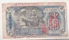 Bnk bn Coreea de Nord 5 won 1947 uzata - P 10