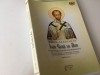 Viata Sf. Ioan Gura de Aur: Paladie, Teodor, Socrate, Sozomen - Traducere din greaca veche, Ed. Basilica 2016, Pr. Dumitru Fecioru