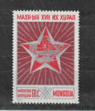 Mongolia 1976 - #232 Congresul MPRP - 1v MNH, Nestampilat