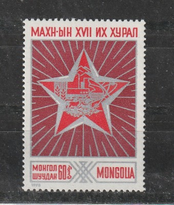 Mongolia 1976 - #232 Congresul MPRP - 1v MNH foto