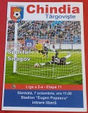 Program meci fotbal &quot;CHINDIA&quot; TARGOVISTE - SPORTUL SNAGOV (07.10.)